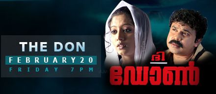 The don malayalam movie bgm free download full